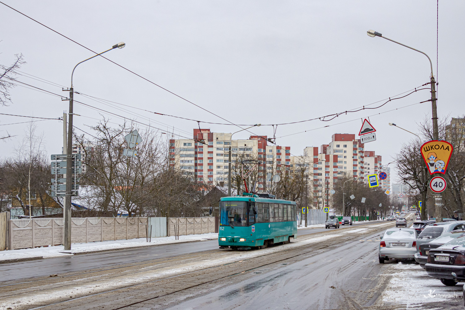 Minsk, BKM 60102 № 152 Minsk, BKM 60102 № 152