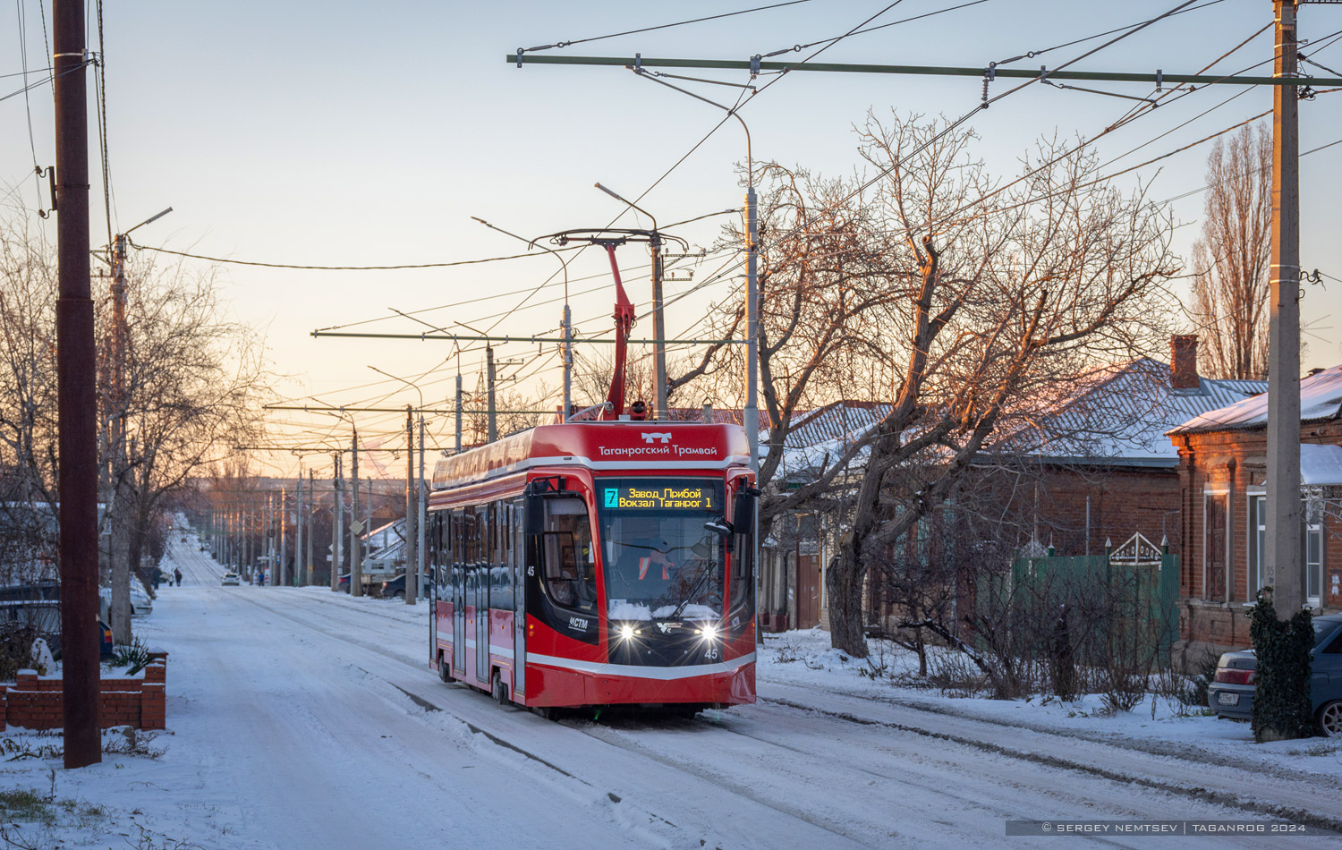 Таганрог, 71-628 № 45