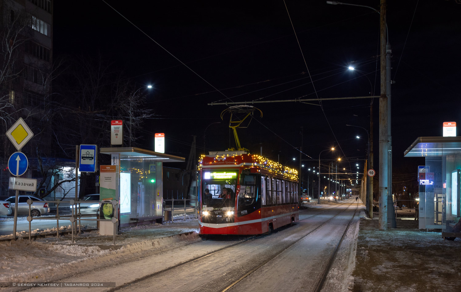 Таганрог, 71-628 № 07