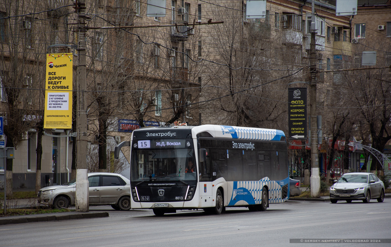 Volgograda, KAMAZ-6282 № 8013