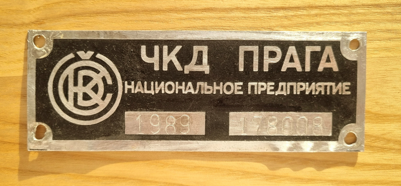 Тула, Tatra T6B5SU № 27