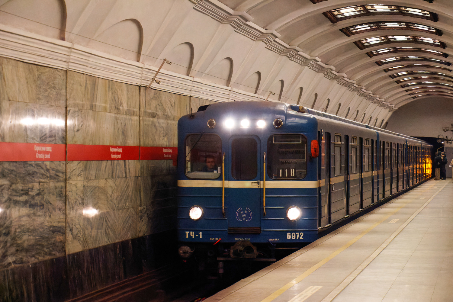 Saint-Petersburg, Ema-502 № 6972