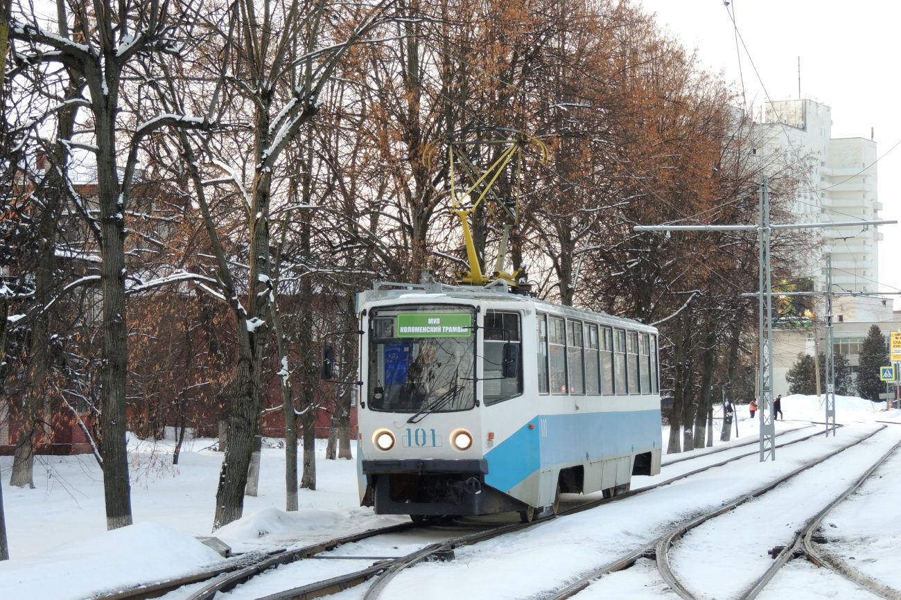 Коломна, 71-608КМ № 101