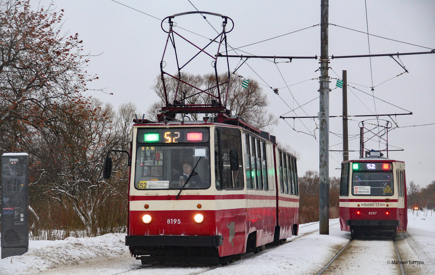 Санкт-Петербург, ЛВС-86К № 8195