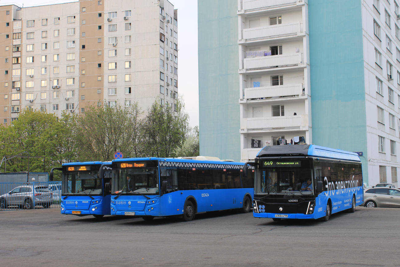 Москва, ЛиАЗ-6274 № 430303 Москва, ЛиАЗ-6274 № 430303