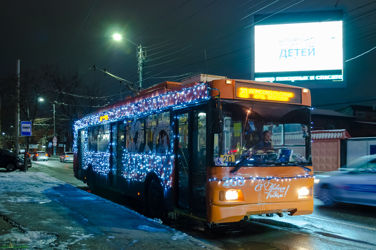 Краснодар, Тролза-5275.03 «Оптима» № 268