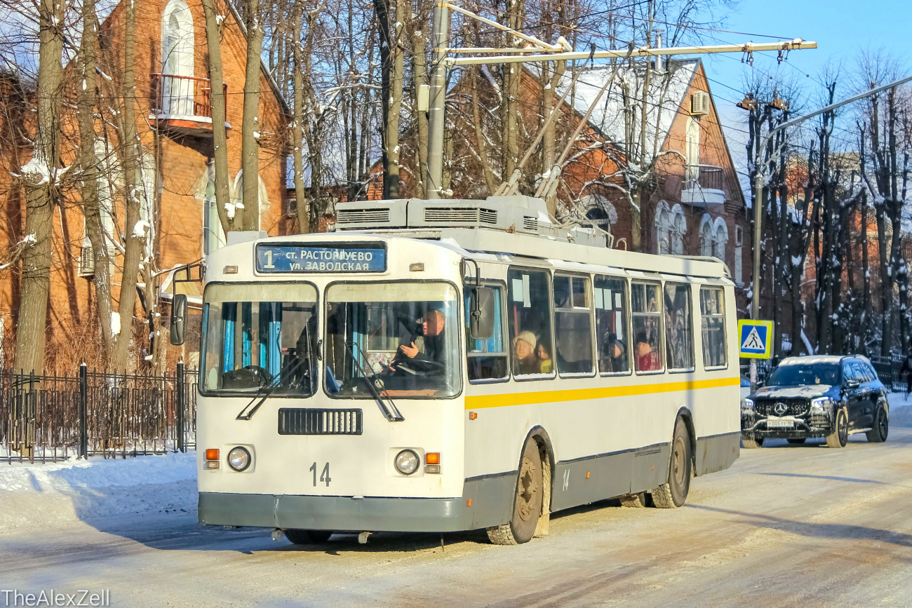 Vidnoye, ZiU-682G-016 (017) № 14