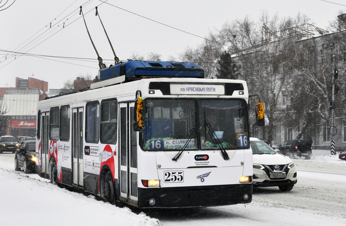 Omsk, MTrZ-5279-0000012 Br. 255