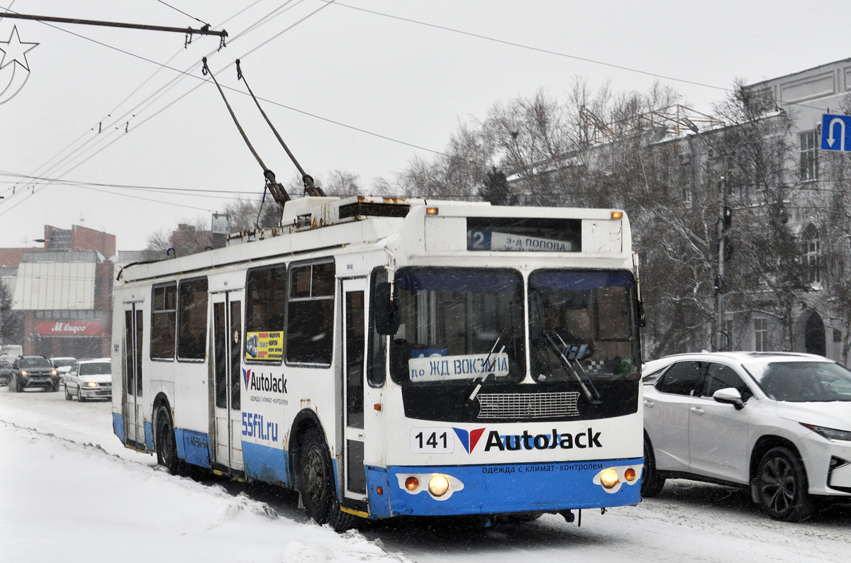 Omsk, ZiU-682G-016.03 № 141 Omsk, ZiU-682G-016.03 № 141