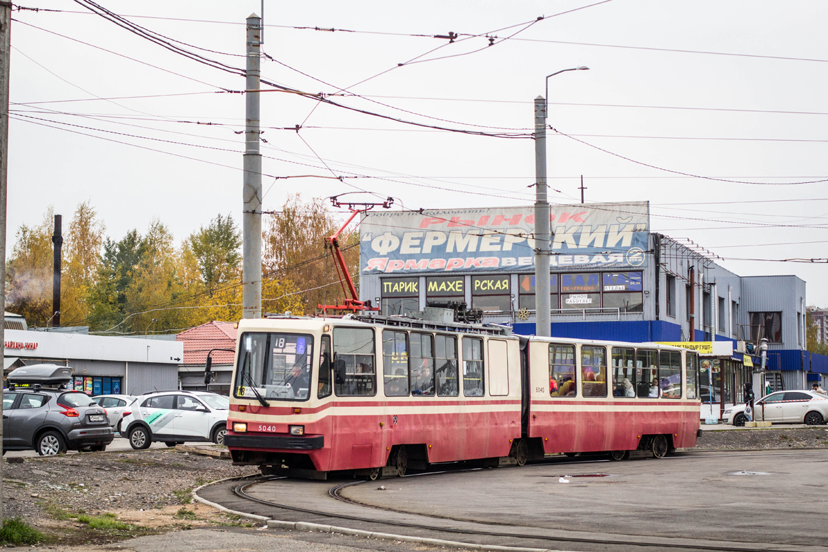 Санкт-Петербург, ЛВС-86К № 5040