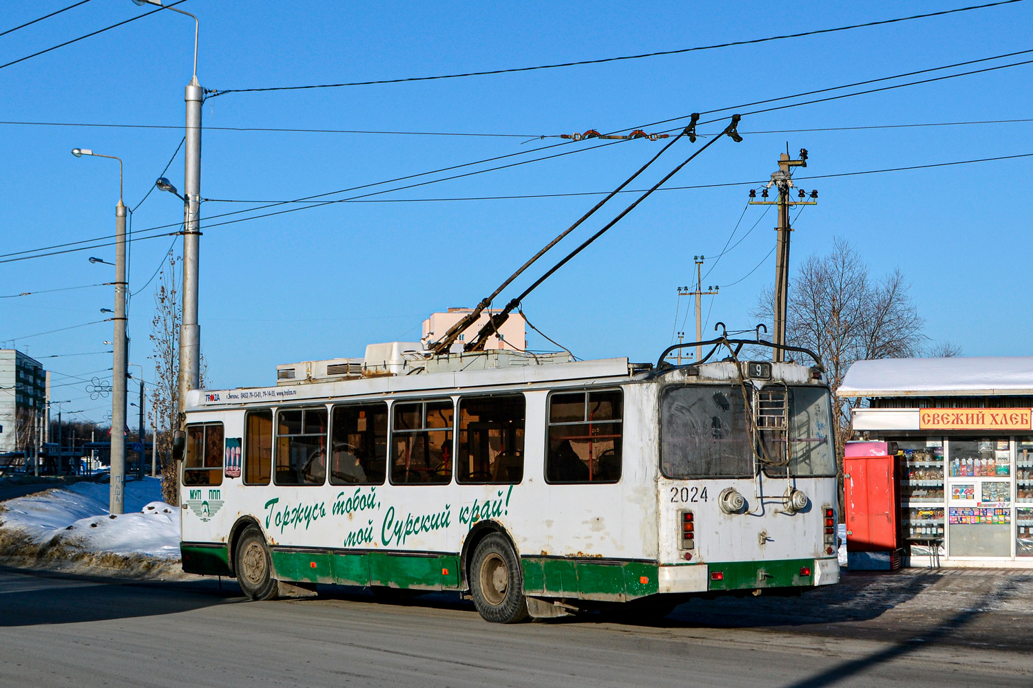 Пенза, ЗиУ-682Г-016.02 № 2024