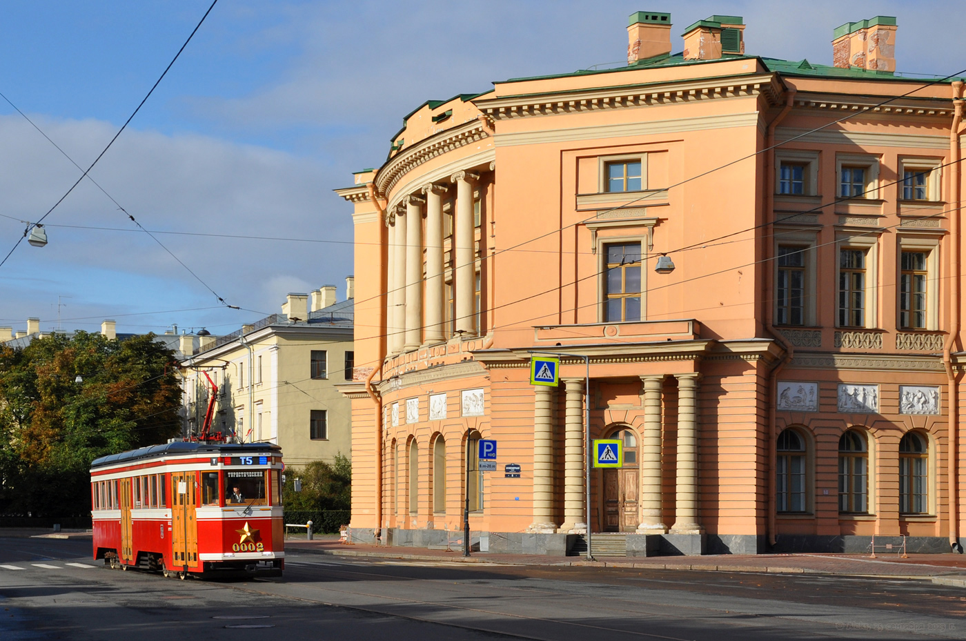 Sankt Petersburg, LM-99/33 Nr. 0002