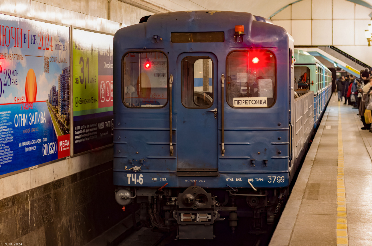 Szentpétervár, Em (LVZ) — 3799