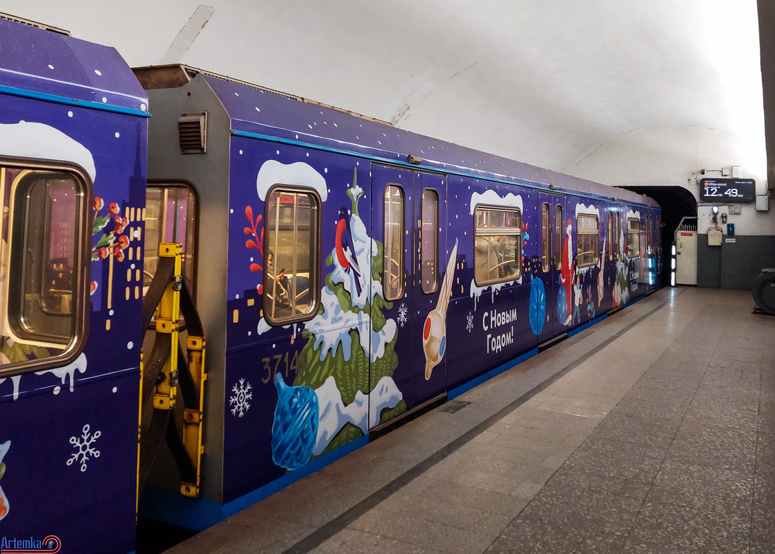 Москва, 81-760 № 37144