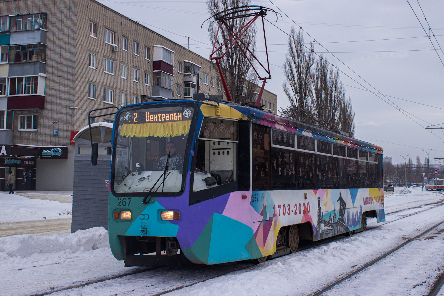 Липецк, 71-619К № 267