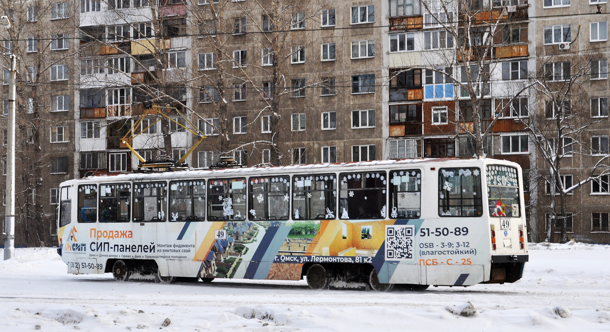 Омск, 71-608КМ № 49