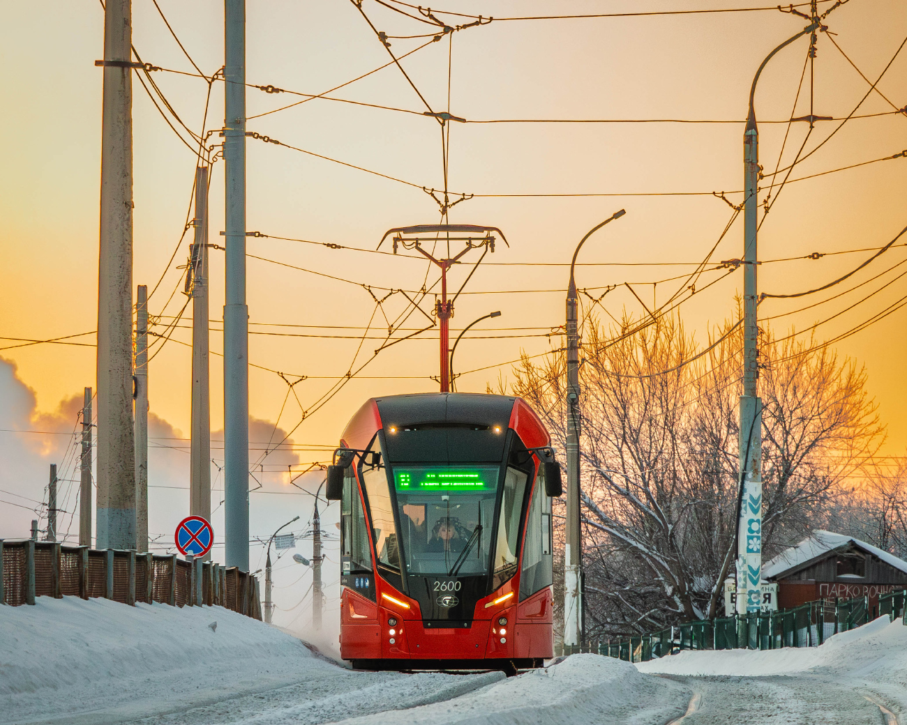 Ischewsk, 71-911EM “Lvyonok” Nr. 2600
