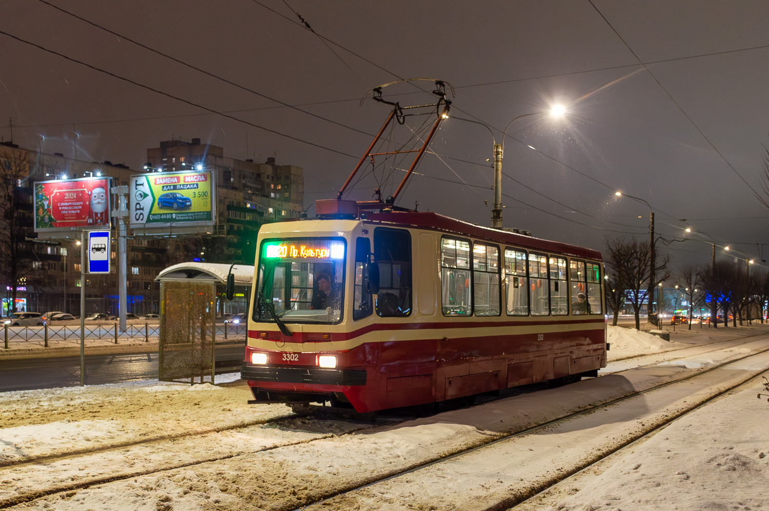 Санкт-Петербург, 71-134А (ЛМ-99АВ) № 3302