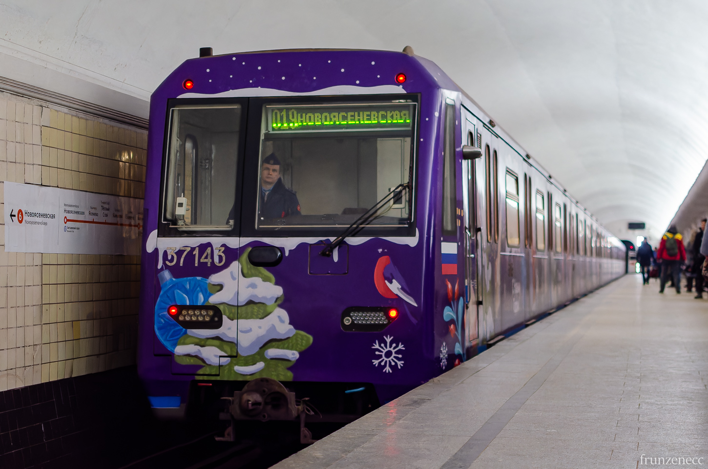 Москва, 81-760 № 37143