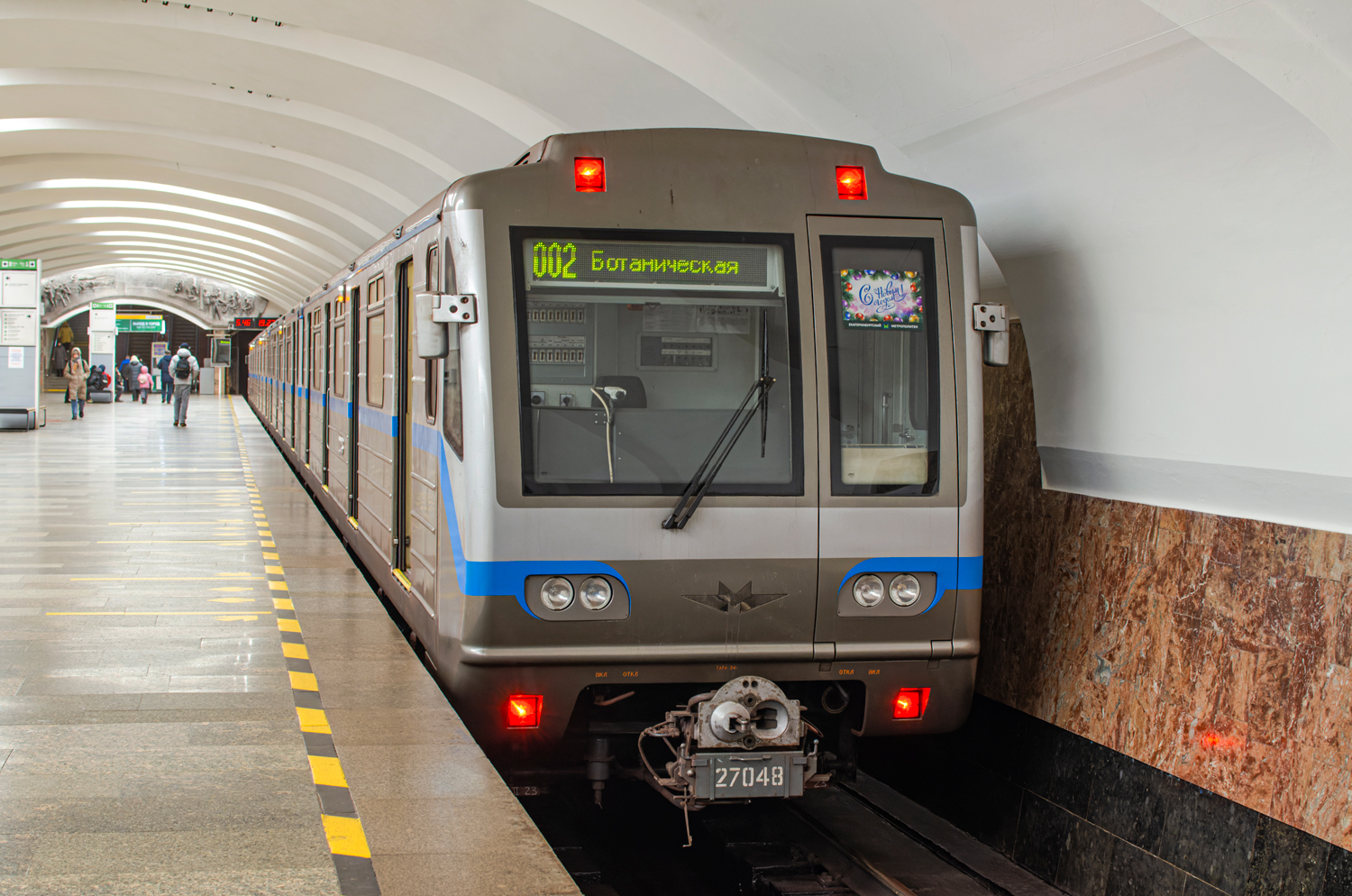 Екатеринбург, 81-717.6 № 27048