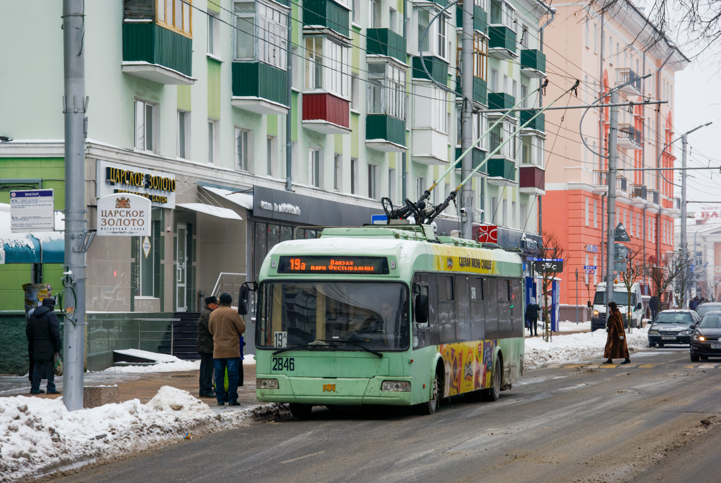 Homiel, BKM 32102 Br. 2846