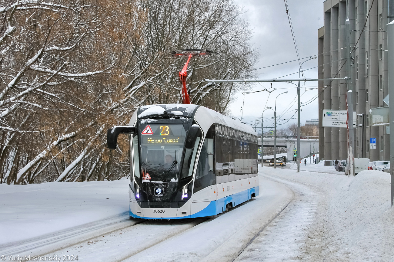 Москва, 71-911ЕМ «Львёнок» № 30620