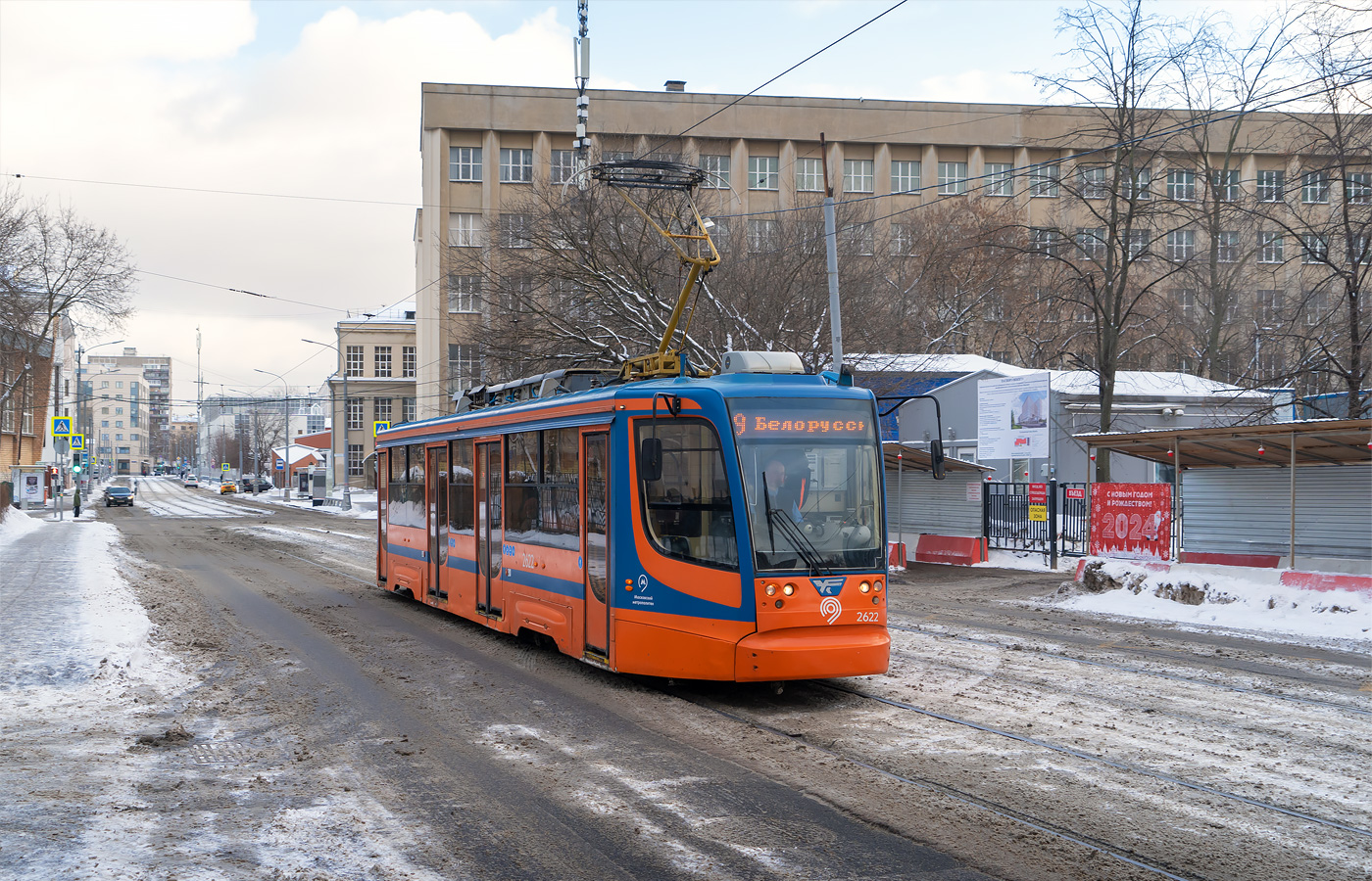 Москва, 71-623-02 № 2622