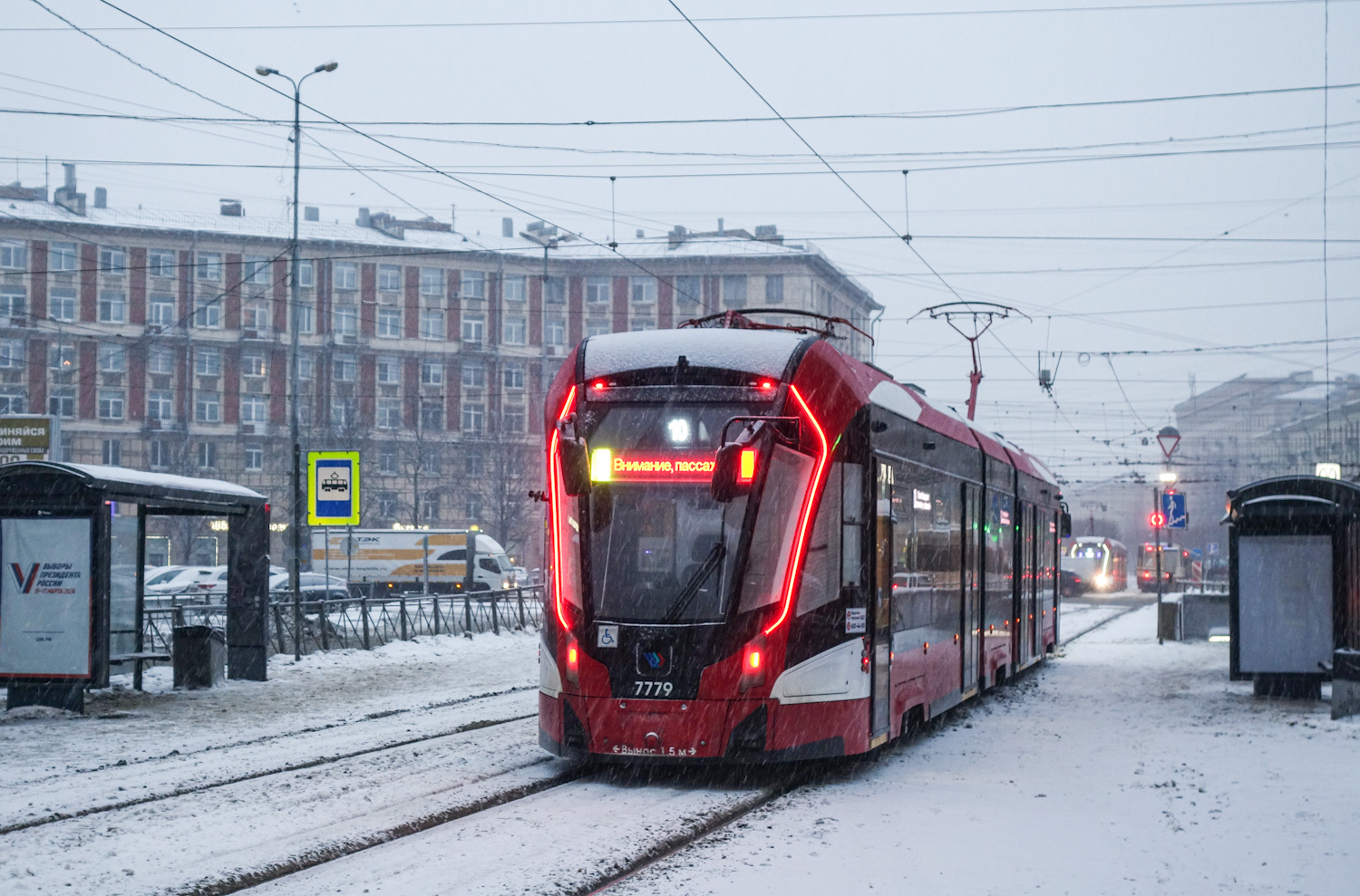 Санкт-Петербург, 71-932 «Невский» № 7779