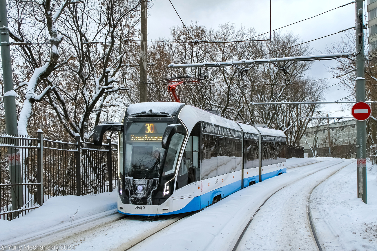 Москва, 71-931М «Витязь-М» № 31450