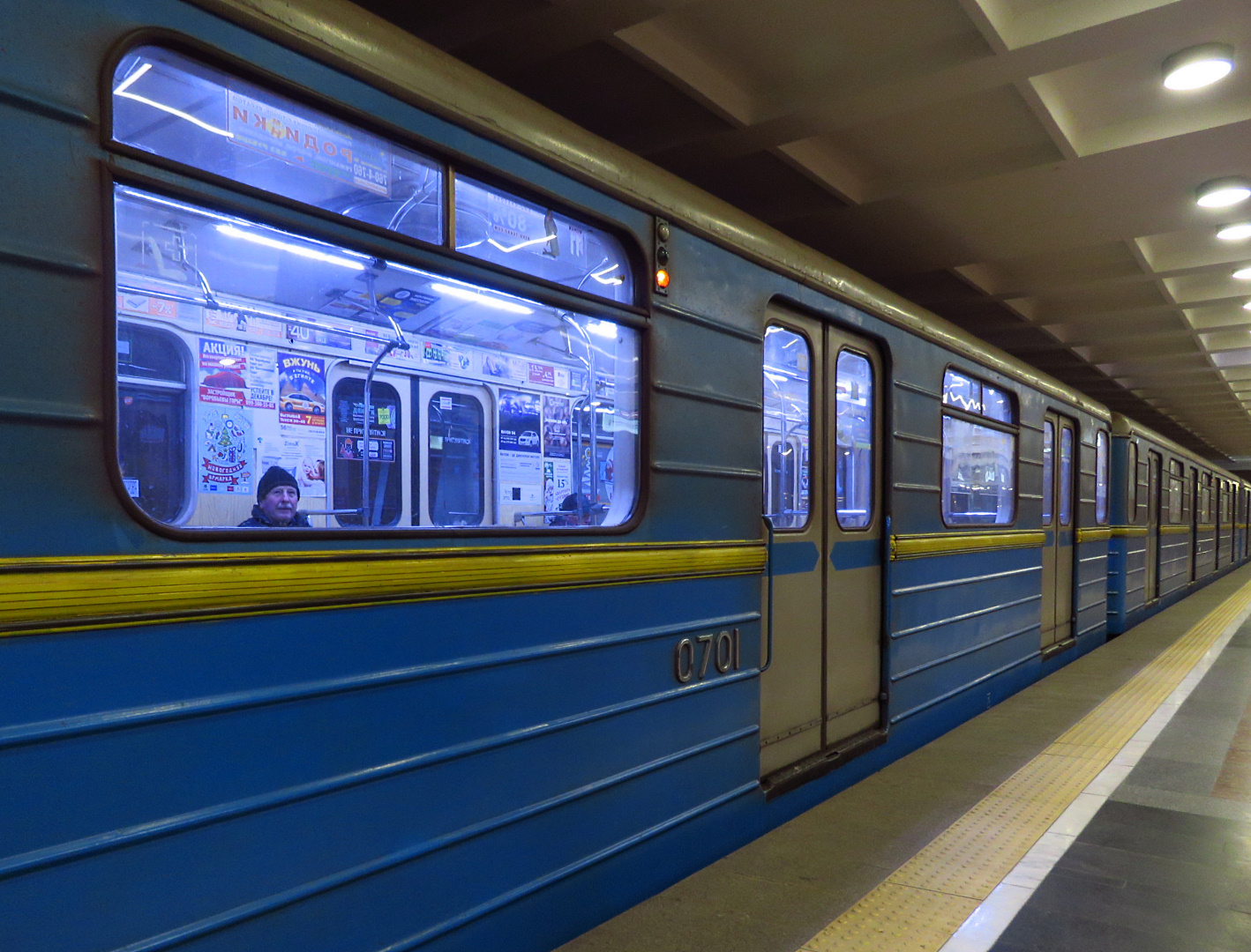 Харьков, 81-719 № 0701