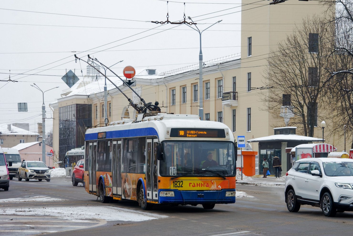 Gomel, BKM 321 — 1832