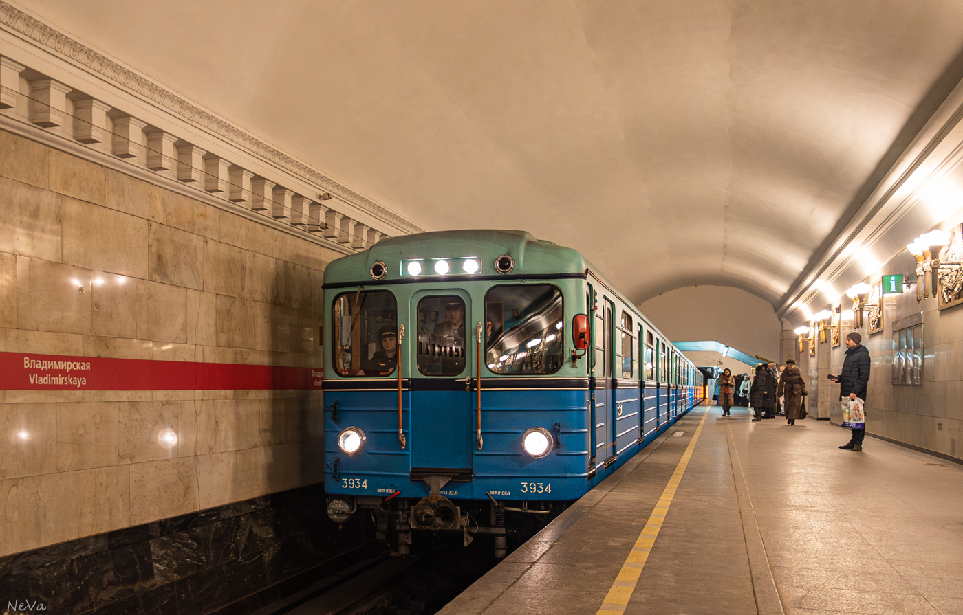 Санкт-Петербург, Емх (ЛВЗ) № 3934