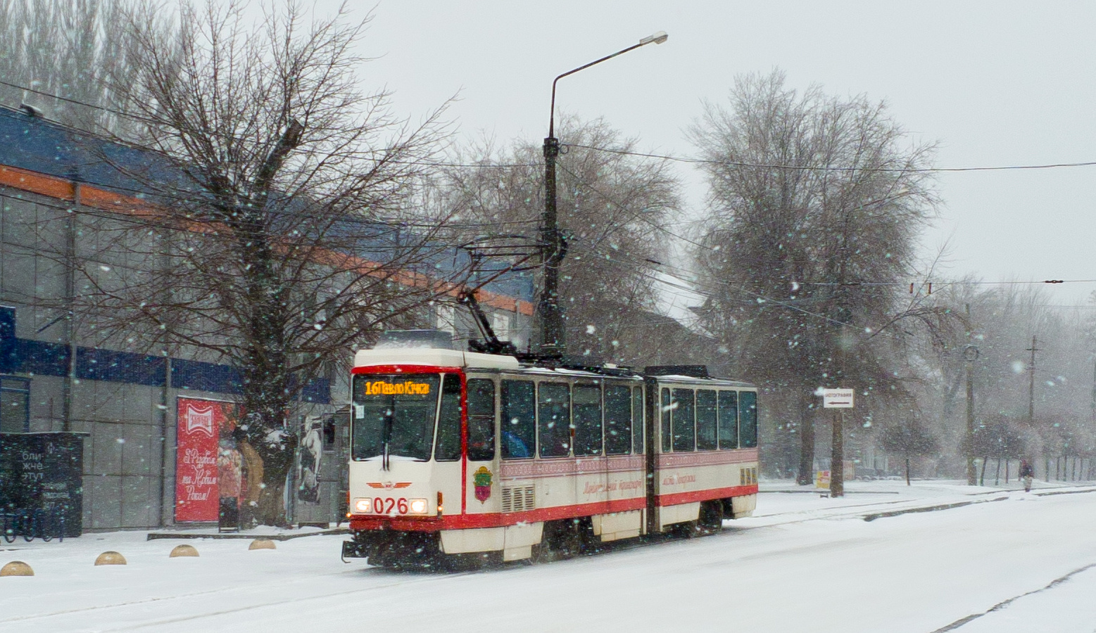 Запарожжа, Tatra KT4DM № 026