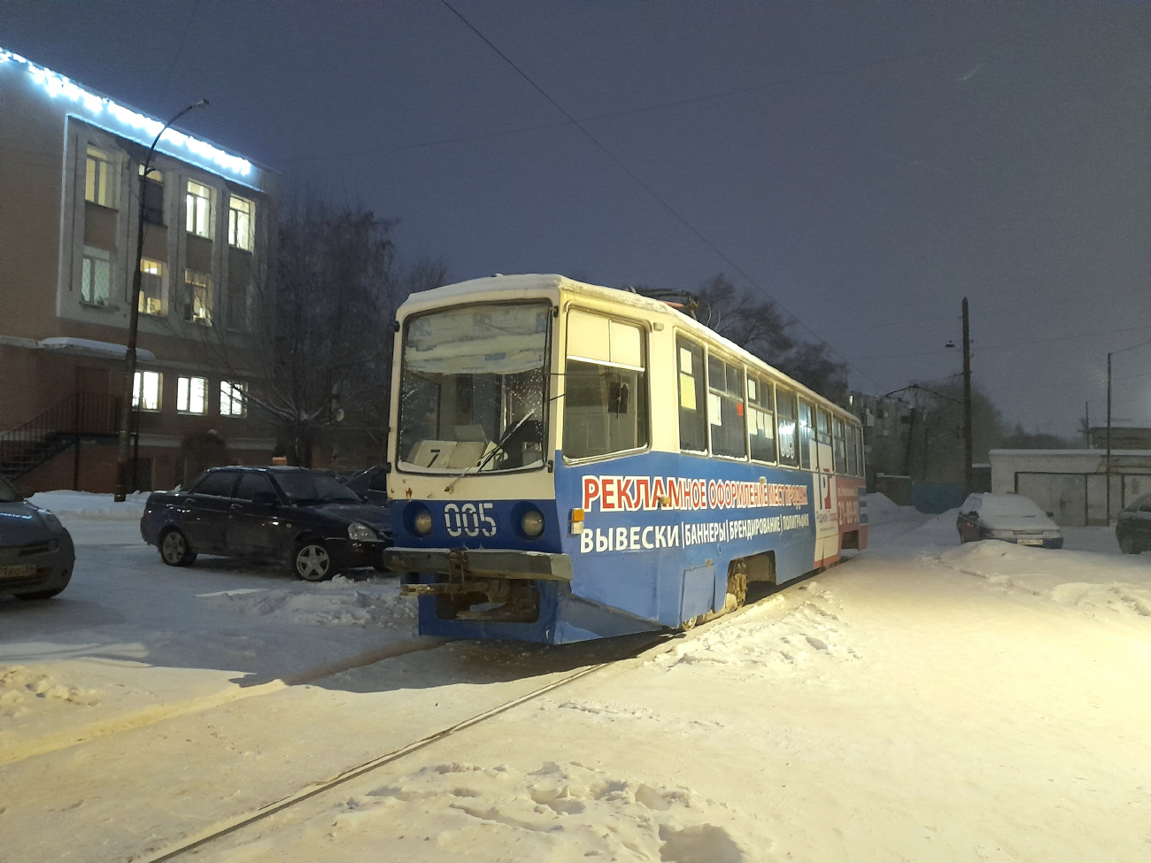 Орск, 71-608КМ № 005