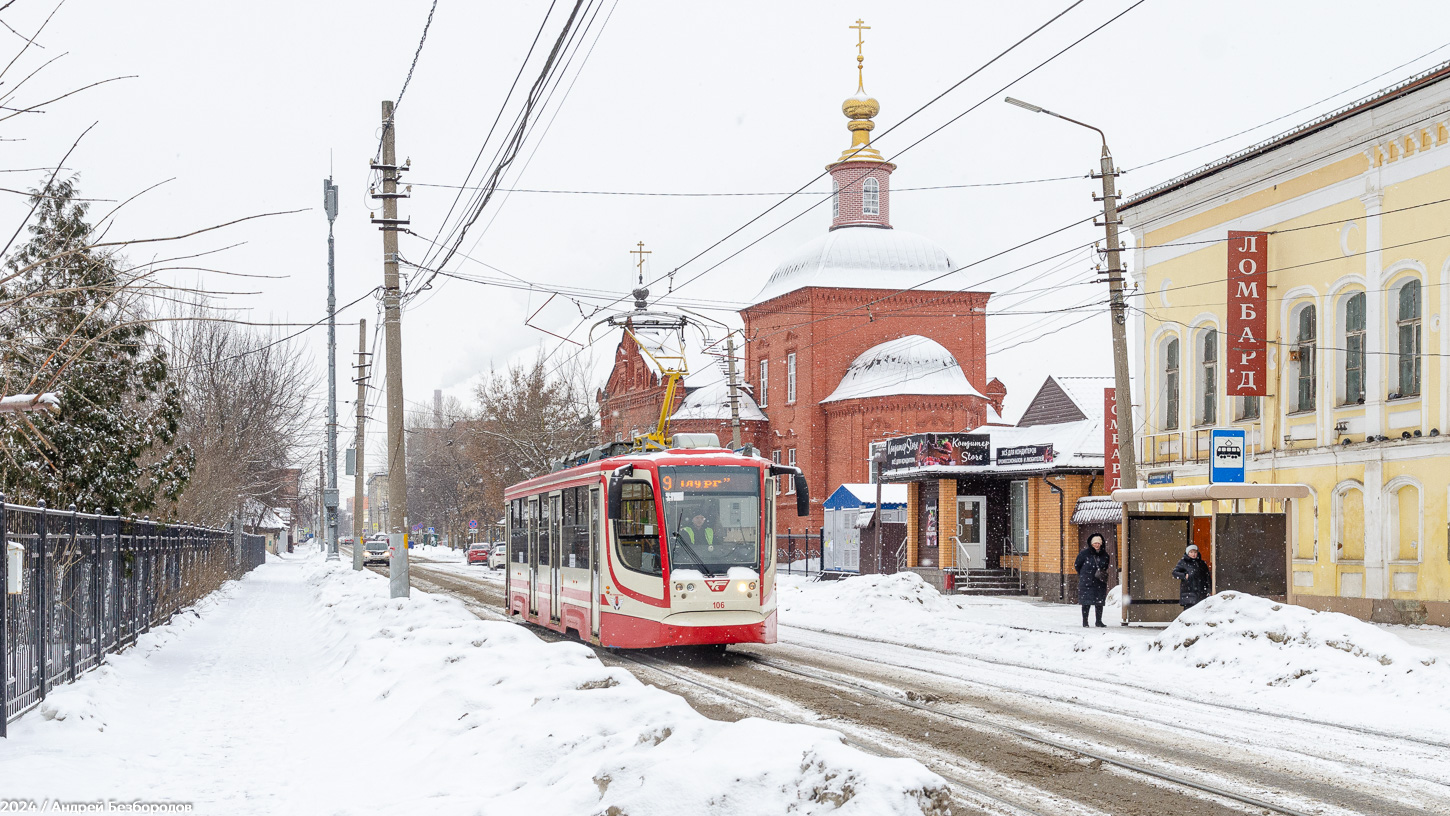 Tula, 71-623-02 № 106