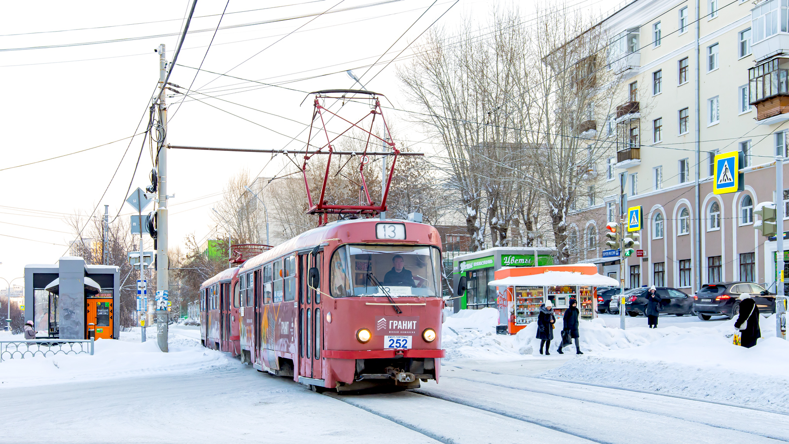 Екатеринбург, Tatra T3SU № 252