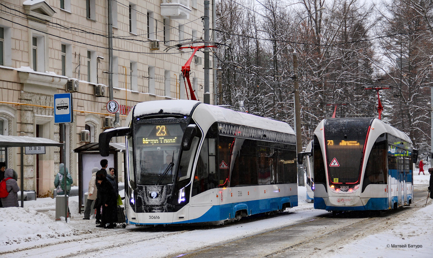 Moskva, 71-911EM “Lvyonok” č. 30616