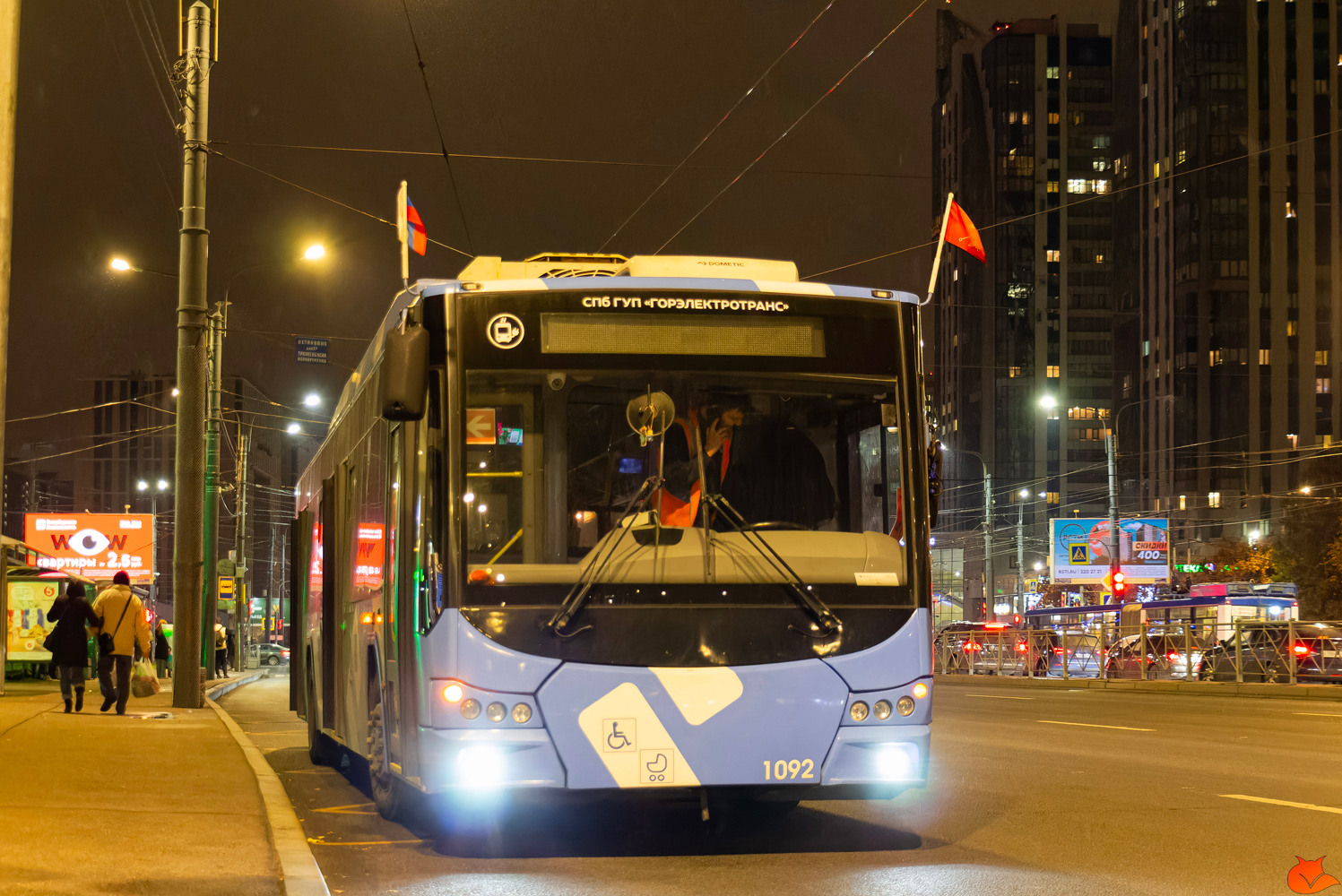 Szentpétervár, VMZ-5298.01 “Avangard” — 1092