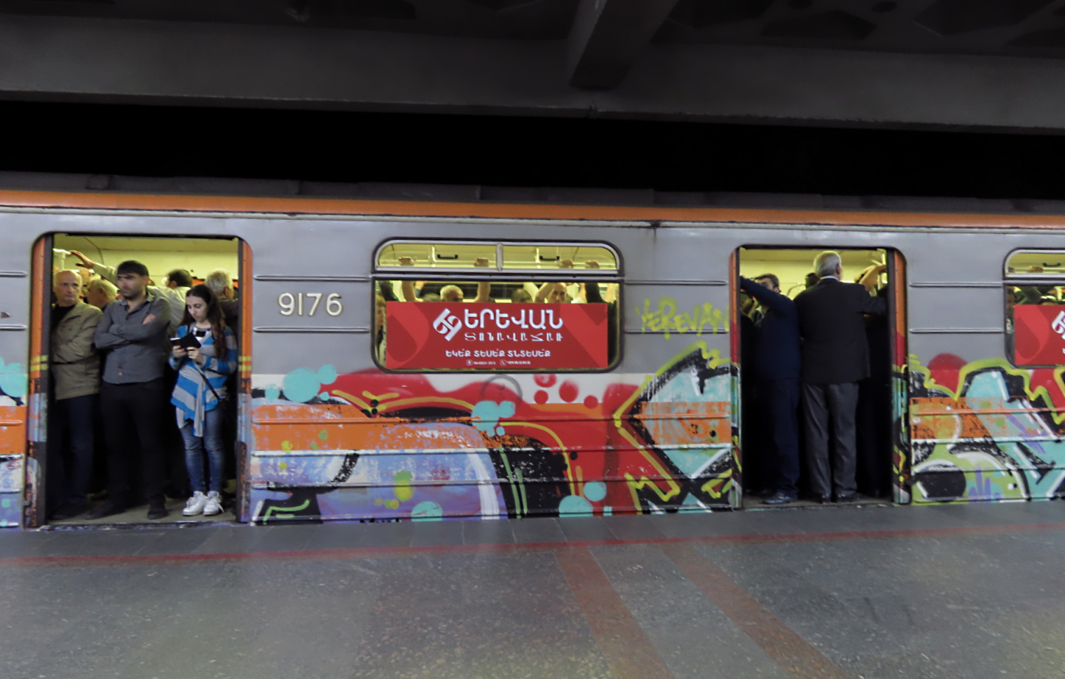 Ереван, 81-717M № 9176