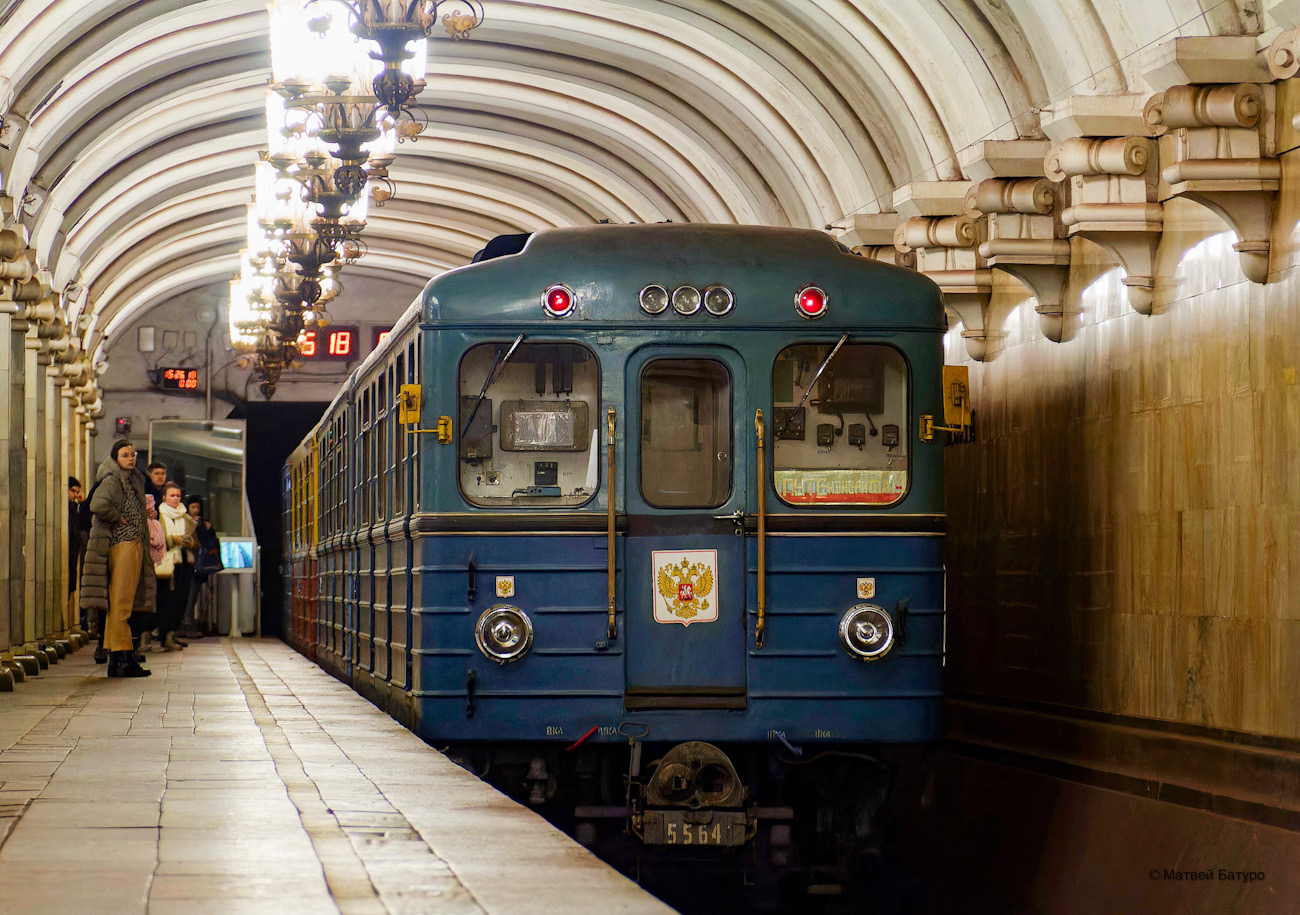 Москва, Еж3 № 5564