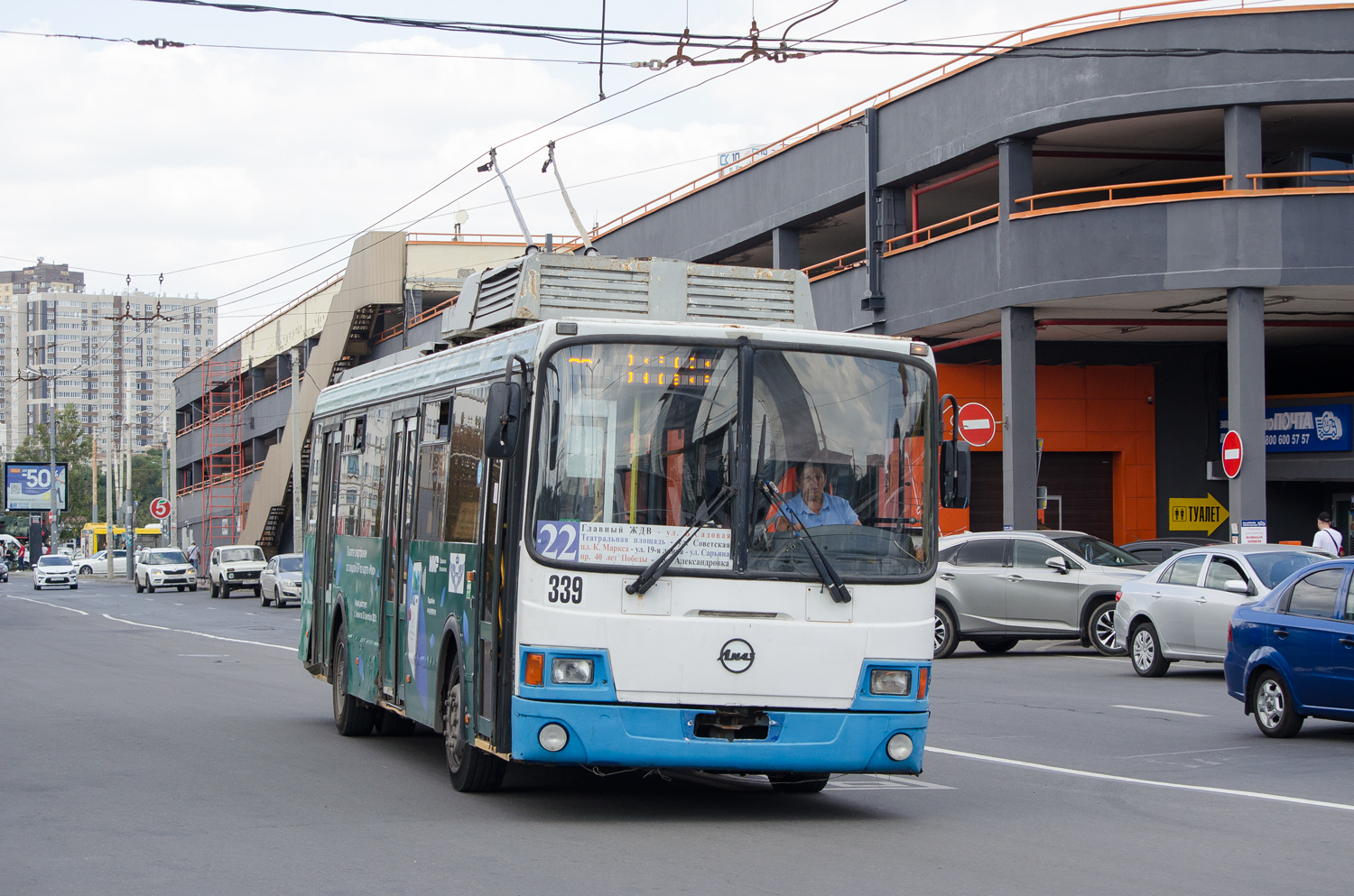 Ростов-на-Дону, ЛиАЗ-52803 № 339