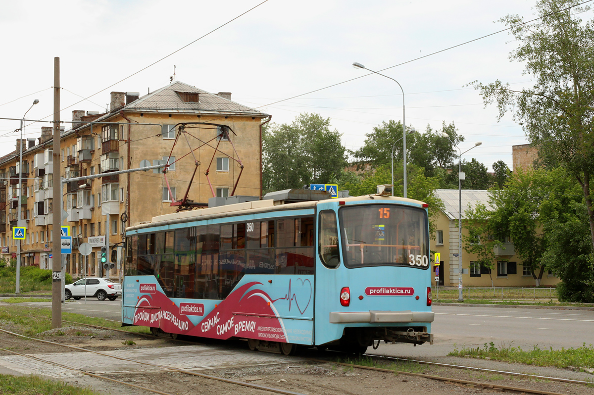 Нижний Тагил, 71-407 № 350