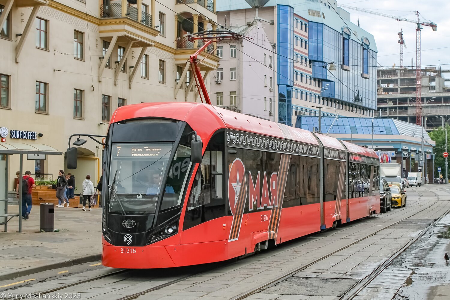 Москва, 71-931М «Витязь-М» № 31216