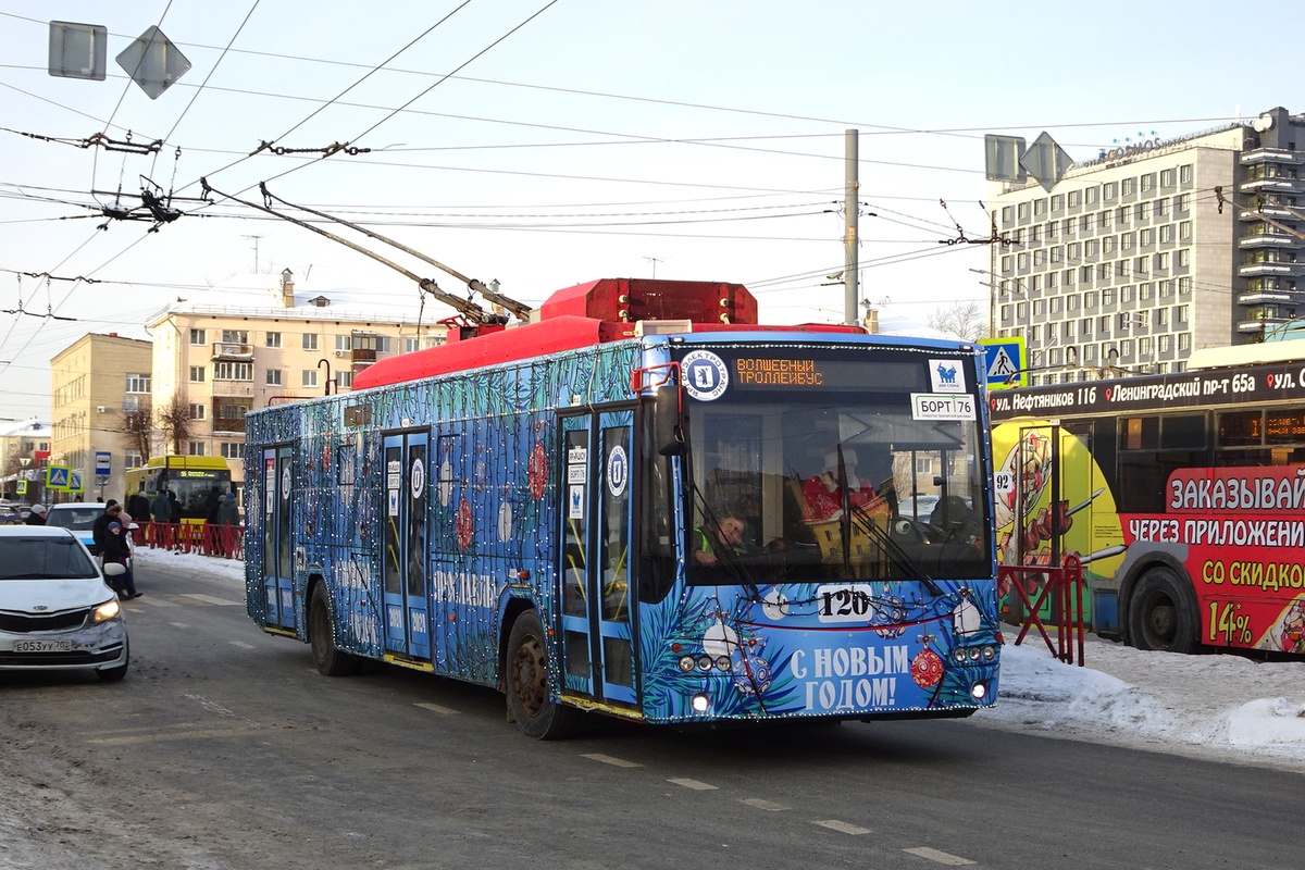 Ярославль, ВМЗ-5298.01 «Авангард» № 120