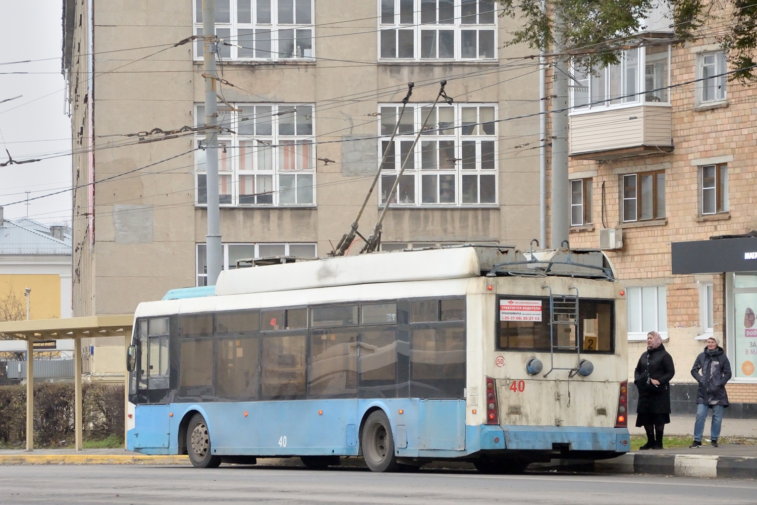 Tula, Trolza-5265.00 “Megapolis” № 40