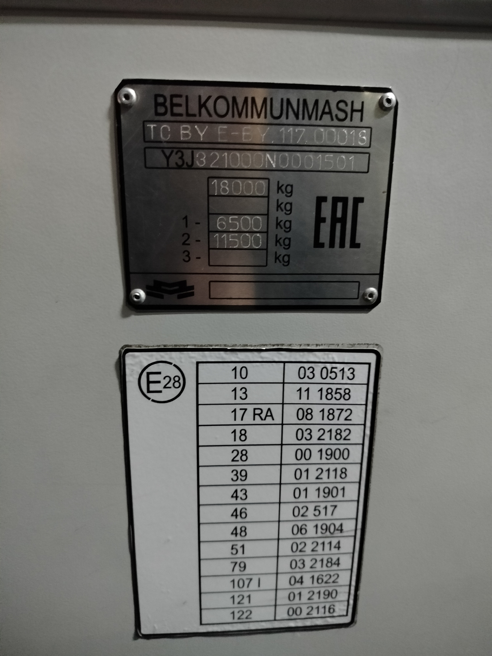 Брест, БКМ 321 № 024