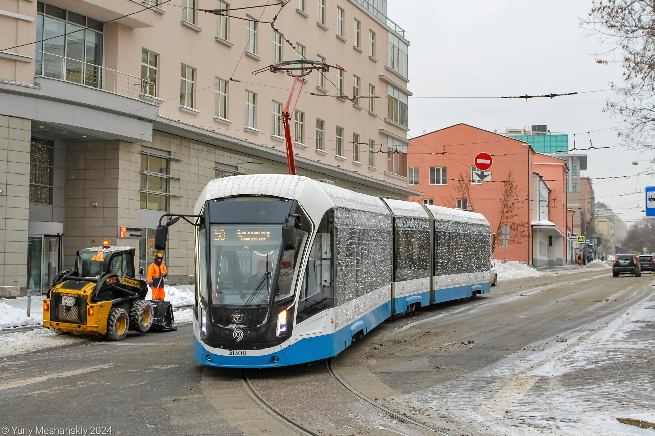 Москва, 71-931М «Витязь-М» № 31308