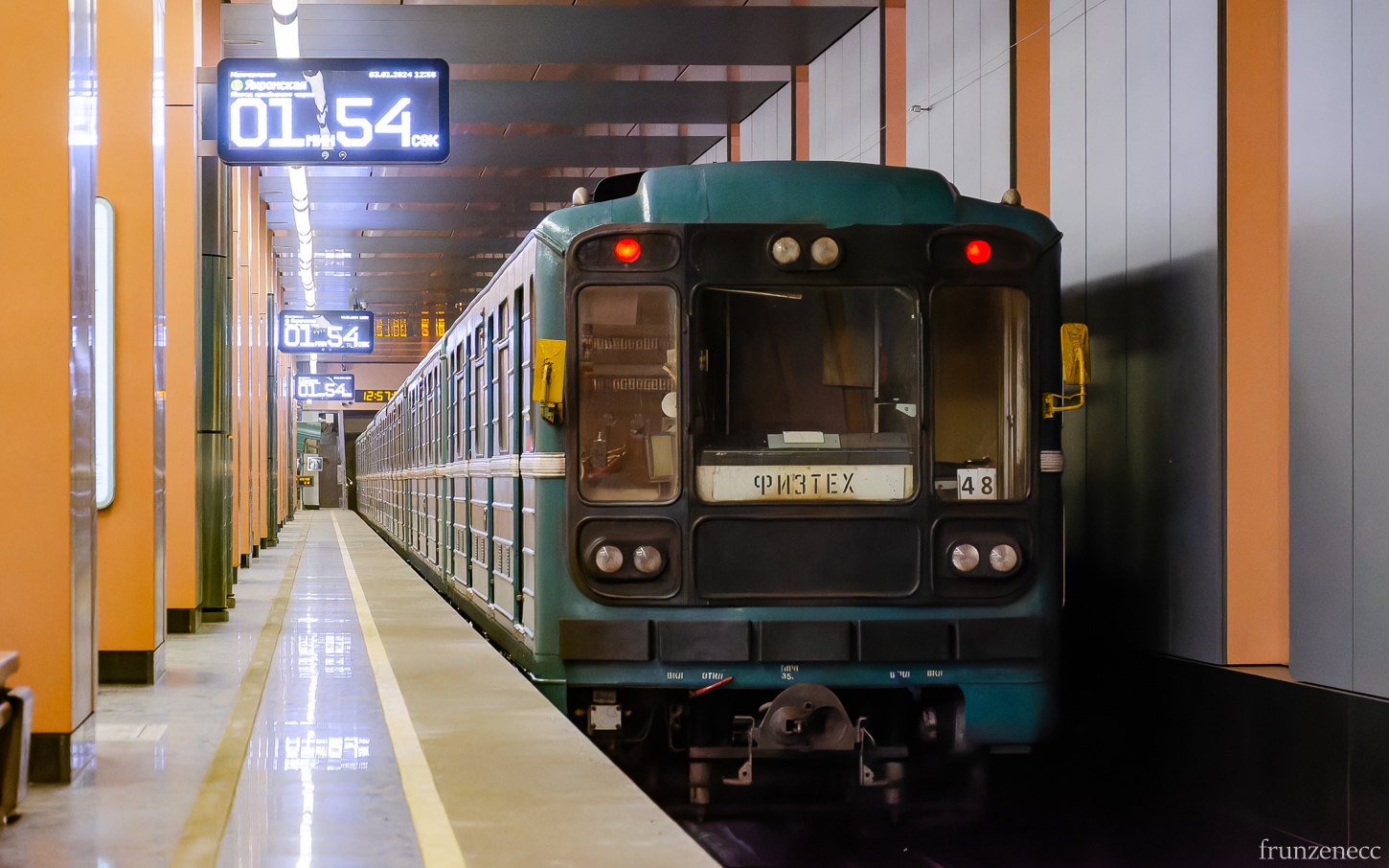 Москва, 81-717.5 (ЛВЗ/ВМ) № 10167