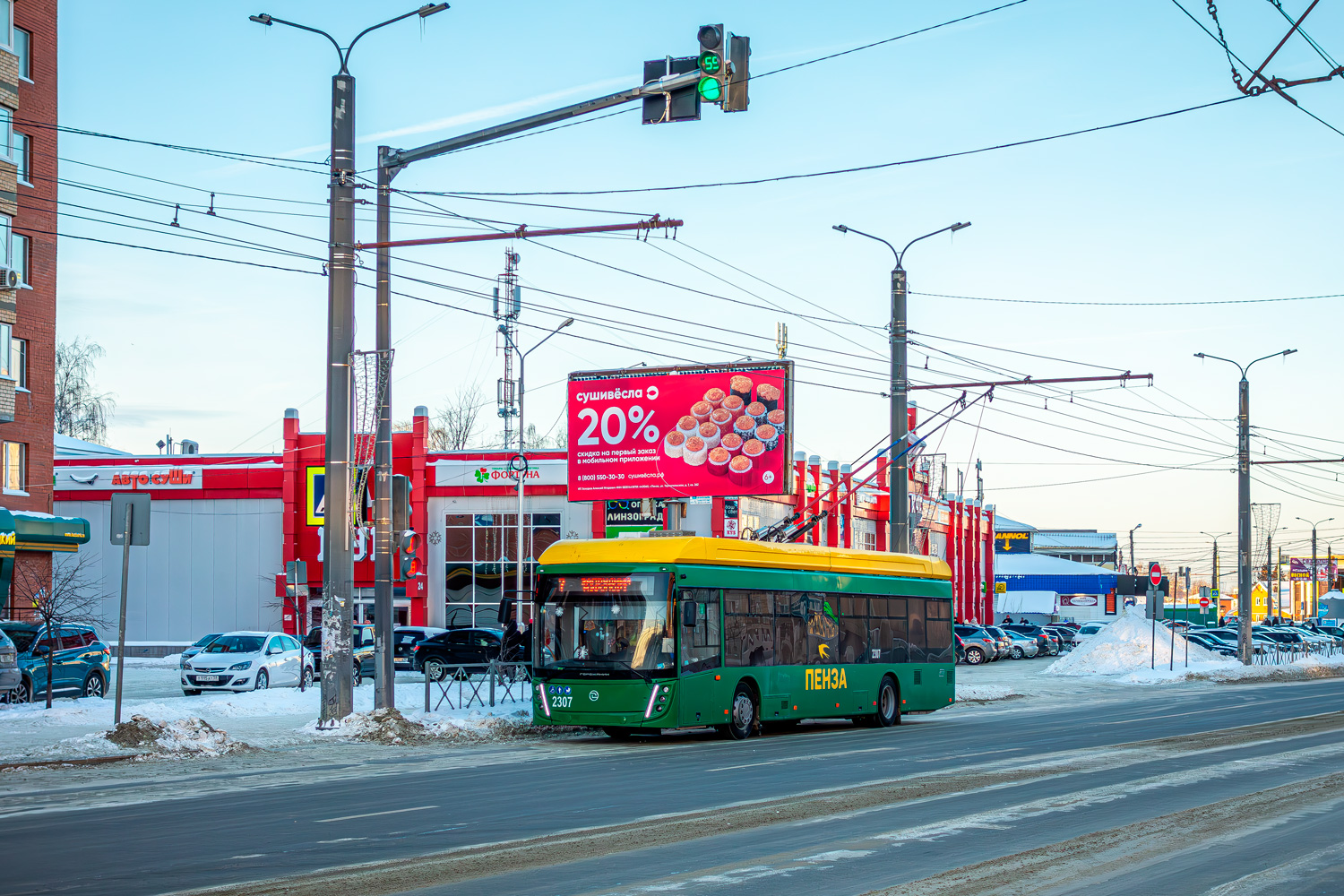 Penza, UTTZ-6241.01 “Gorozhanin” № 2307