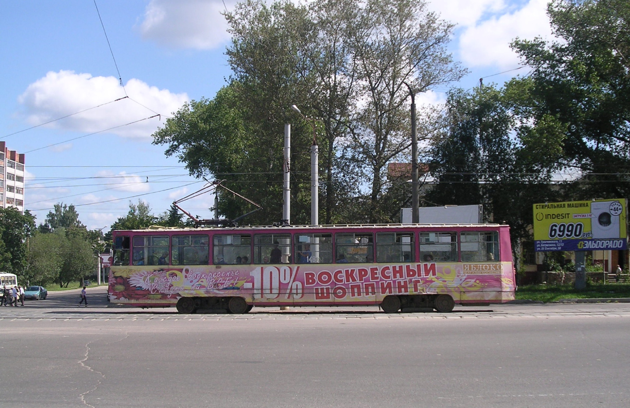 Смоленск, 71-605 (КТМ-5М3) № 148